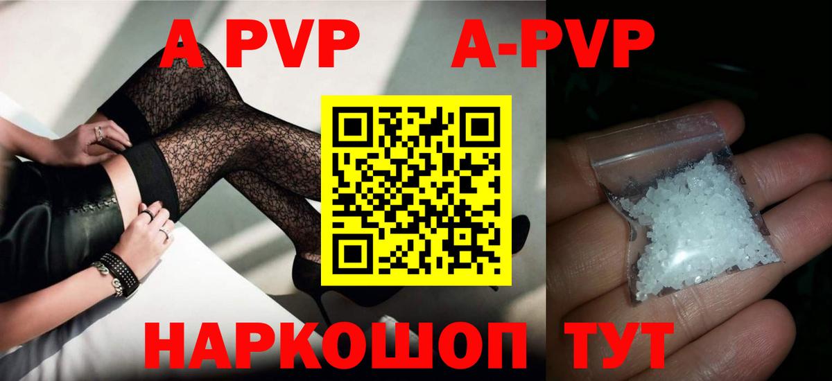 A PVP VHQ Берёзовский