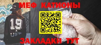 спайс Балашиха
