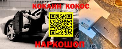 спайс Балашиха