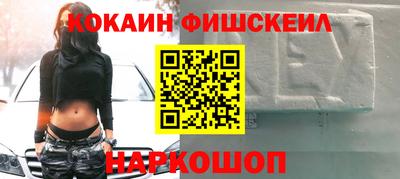 спайс Балашиха