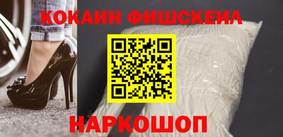 спайс Балашиха