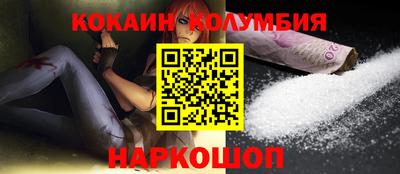 спайс Балашиха