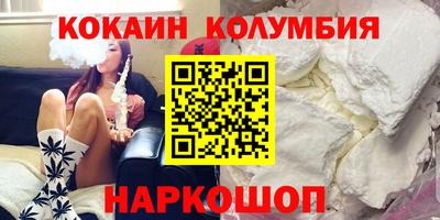 первитин Балаково