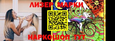 первитин Балаково