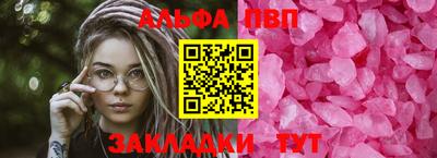 спайс Балашиха