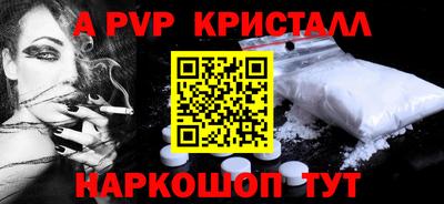 первитин Балаково