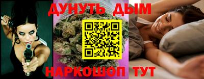 спайс Балашиха