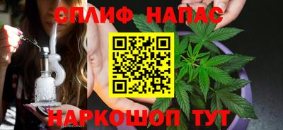 гидра Апшеронск