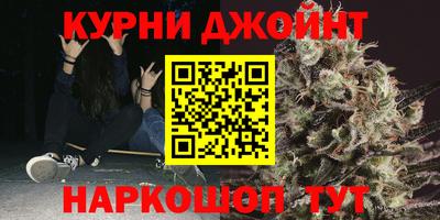 каннабис Аргун