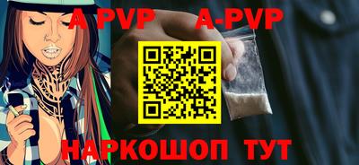 первитин Балаково