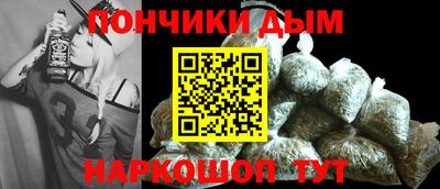 спайс Балашиха