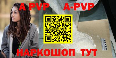 первитин Балаково