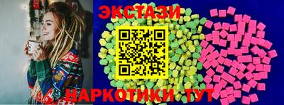 гидра Апшеронск
