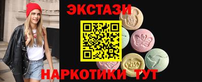 ПСИЛОЦИБИНОВЫЕ ГРИБЫ Балахна