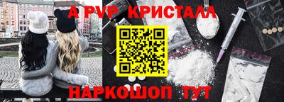 спайс Балашиха