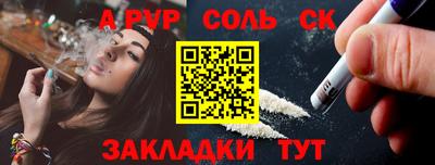 спайс Балашиха