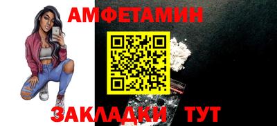 mdpv Волжск