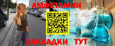 первитин Балаково