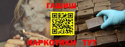 первитин Балаково