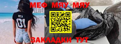 спайс Балашиха