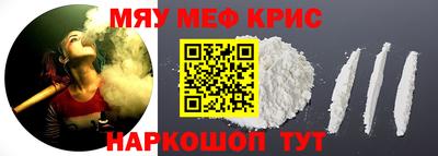 первитин Балаково