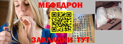 первитин Балаково