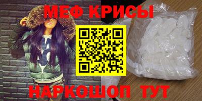 молекула духа Волгодонск