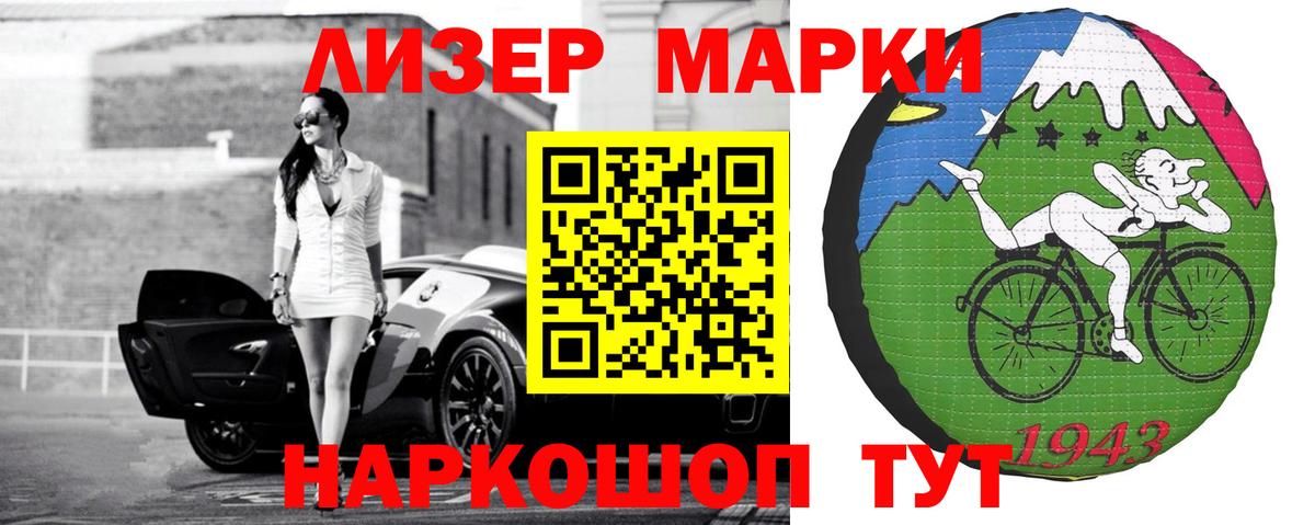 Лсд 25 экстази ecstasy  Лсд 25 экстази кислота  Вход с VPN  Берёзовский 