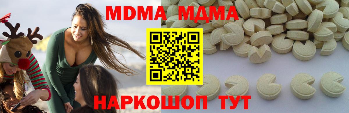 МДМА VHQ Берёзовский