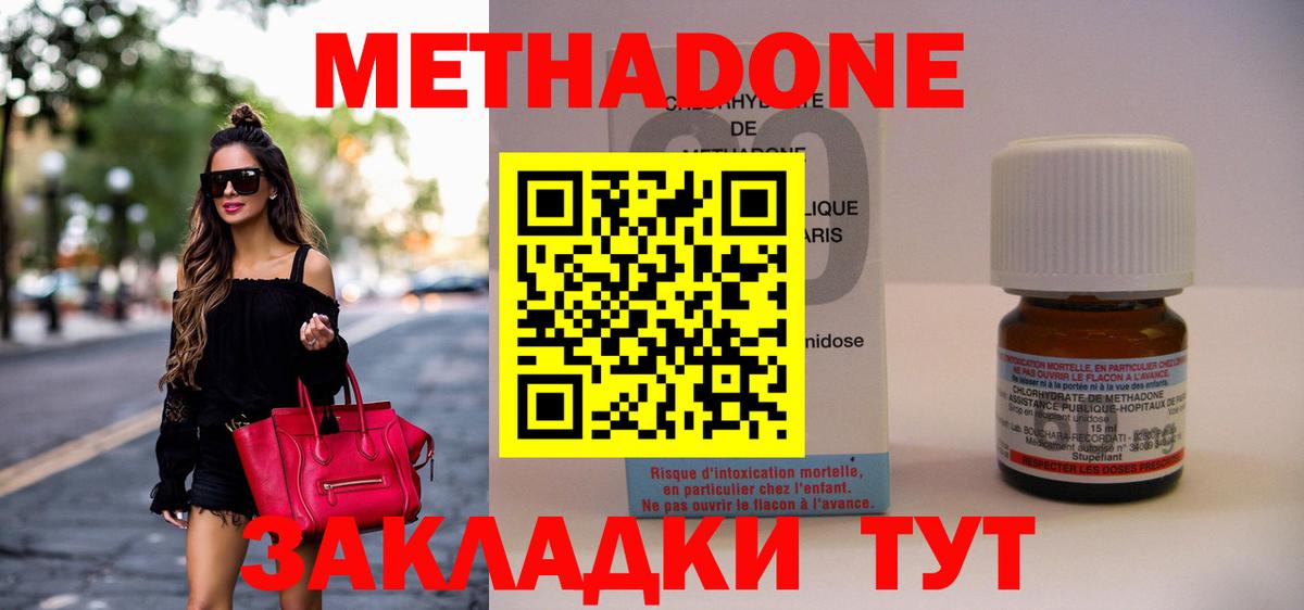 ЭКСТАЗИ  ГАШИШ  Где купить наркотики?  КОКАИН  Мефедрон кристаллы  Вход с VPN  Героин  Берёзовский  Меф  Бошки Шишки  ГАШИШ 