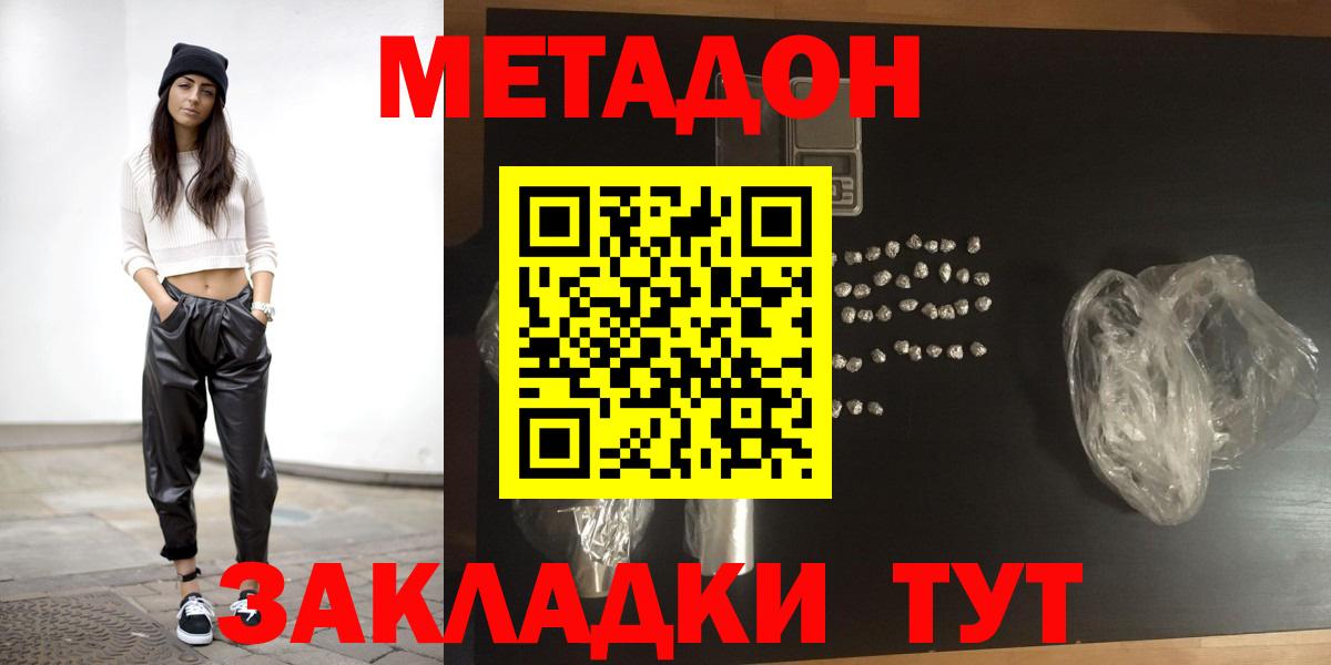 Меф мяу мяу Берёзовский