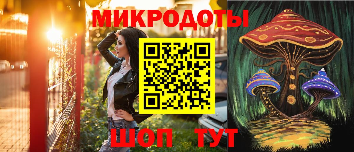 Галлюциногенные грибы MAGIC MUSHROOMS Берёзовский