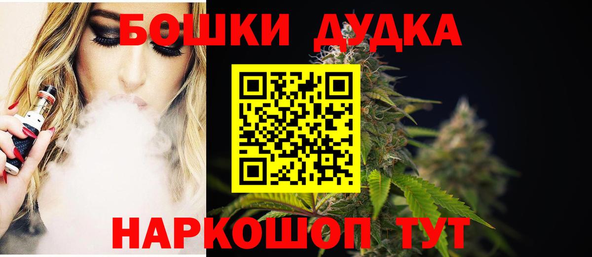 Берёзовский  Каннабис SATIVA & INDICA  МАРИХУАНА индика  Канабис Ganja  Вход с VPN 