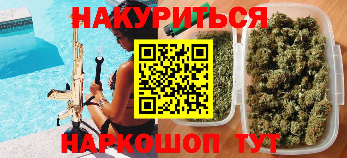 Шишки марихуана тримм Берёзовский